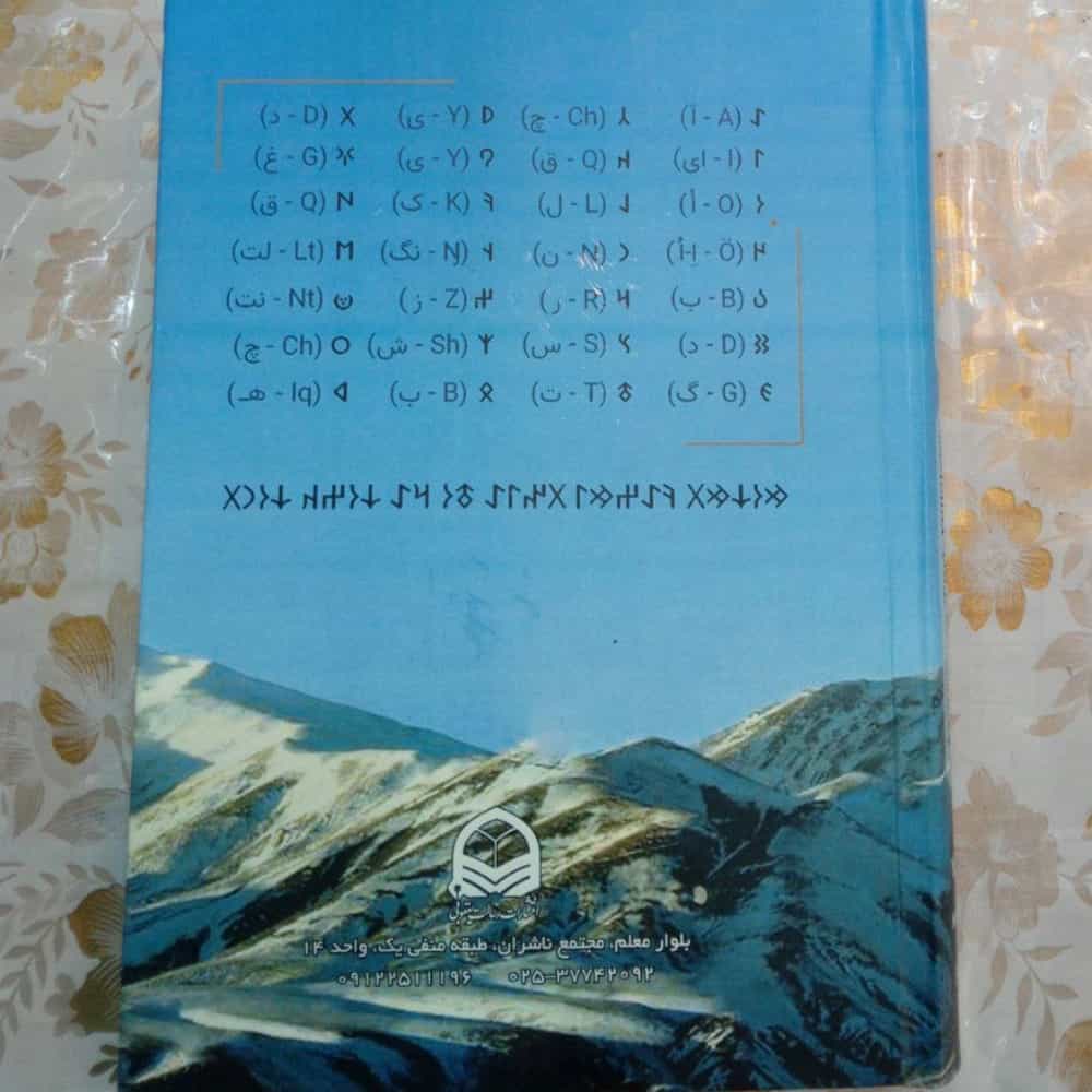 1764067804947.webp
