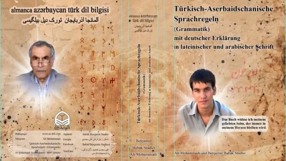 كتاب قواعد اللغة التركية إلى الألمانية